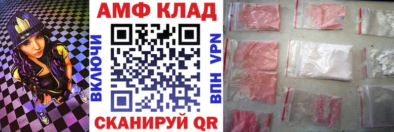 Амфетамин VHQ  darknet Telegram  Порхов  закладка 