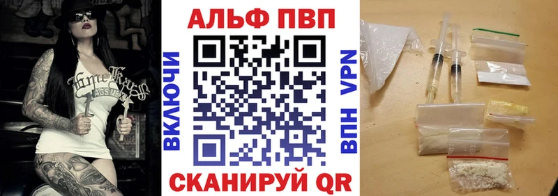 darknet состав  Порхов  A-PVP Crystall  наркошоп 