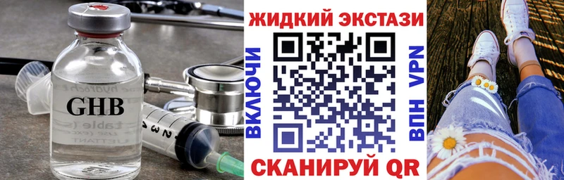 БУТИРАТ 1.4BDO  Порхов 