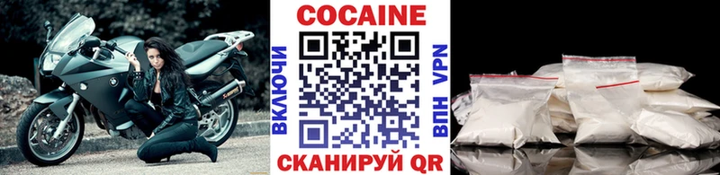 Cocaine 99%  Порхов 