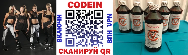 Кодеиновый сироп Lean Purple Drank  где можно купить наркотик  Порхов 