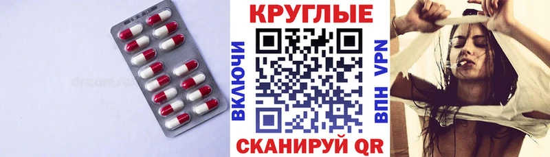 купить закладку  мега зеркало  ЭКСТАЗИ Punisher  Порхов 
