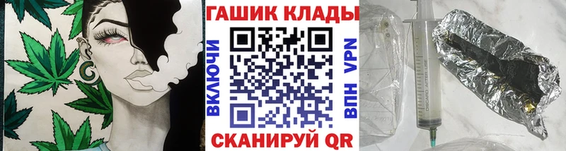 Гашиш гарик где купить hydra ссылка Порхов