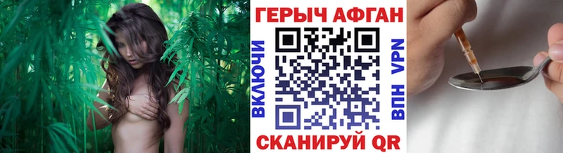 Героин Афган  Порхов 