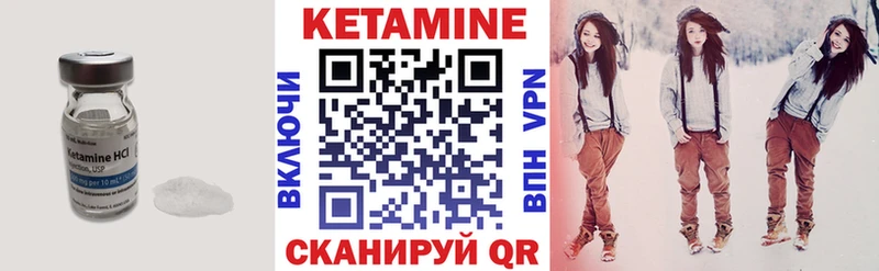 Кетамин VHQ  Порхов 