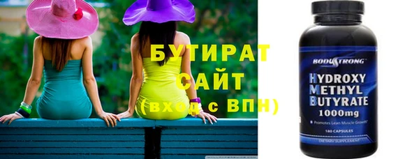 ПСИЛОЦИБИНОВЫЕ ГРИБЫ Алексеевка