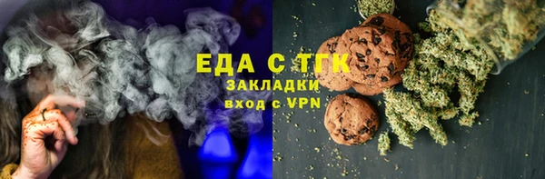ПСИЛОЦИБИНОВЫЕ ГРИБЫ Алексеевка