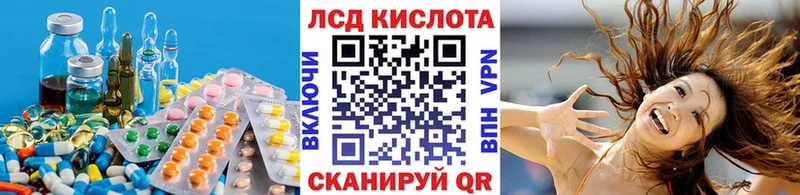 где продают   Порхов  ЛСД экстази ecstasy 