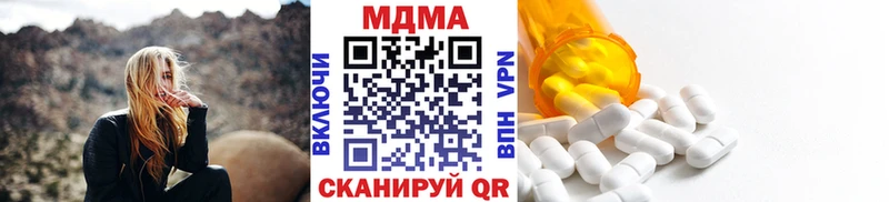 МДМА молли  Порхов 