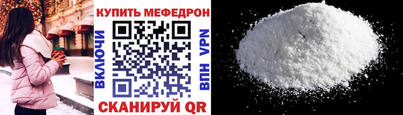 blacksprut ONION  Порхов  МЯУ-МЯУ VHQ 