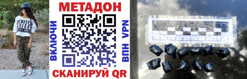 хочу наркоту  Порхов  Метадон VHQ 