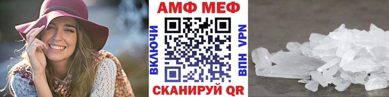 Метамфетамин кристалл  где купить наркотик  МЕГА ТОР  Порхов 