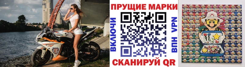 Наркотические марки 1,8мг  Порхов 