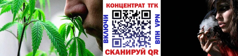 ТГК THC oil  где можно купить   Порхов 